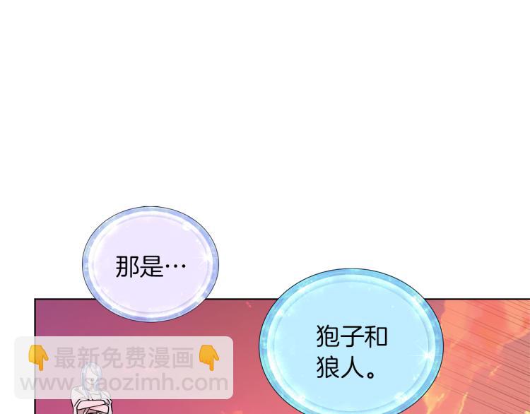 第32话 一起逛街136
