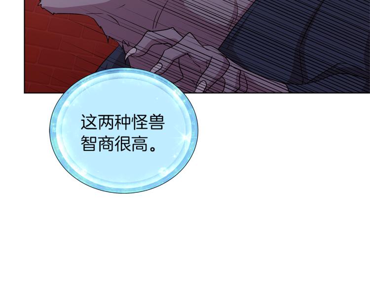 第32话 一起逛街138
