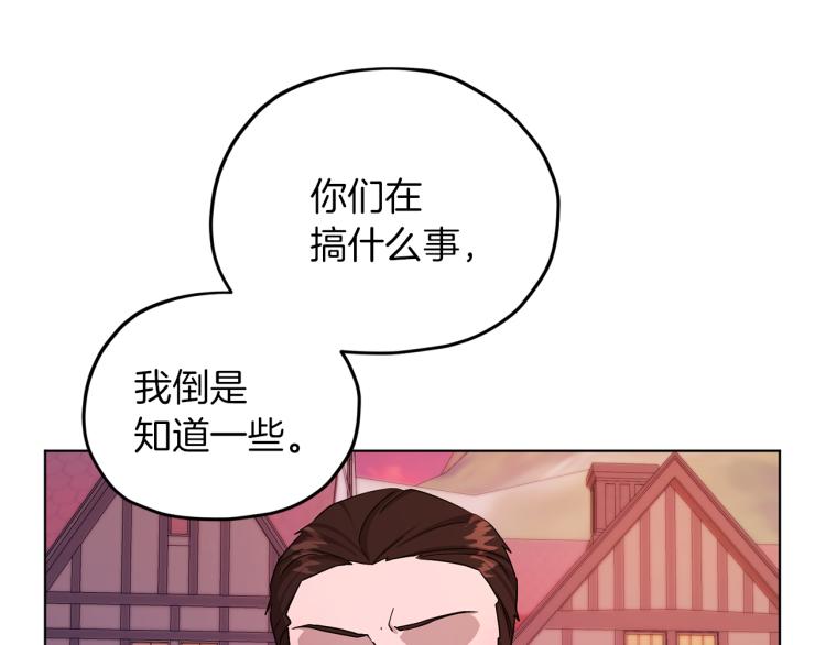 第32话 一起逛街152