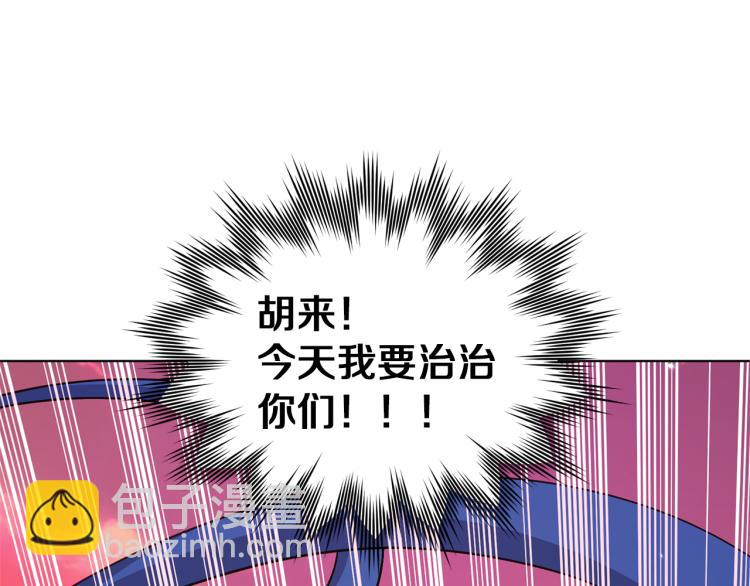 第32话 一起逛街171