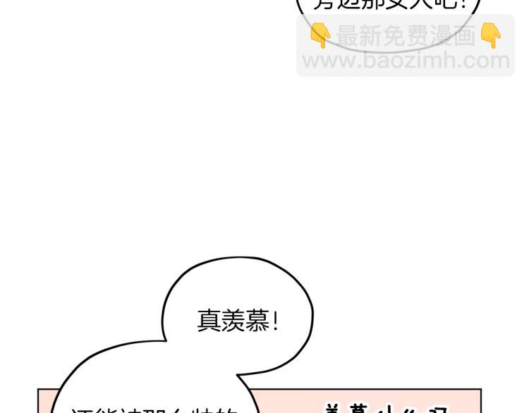 第32话 一起逛街19