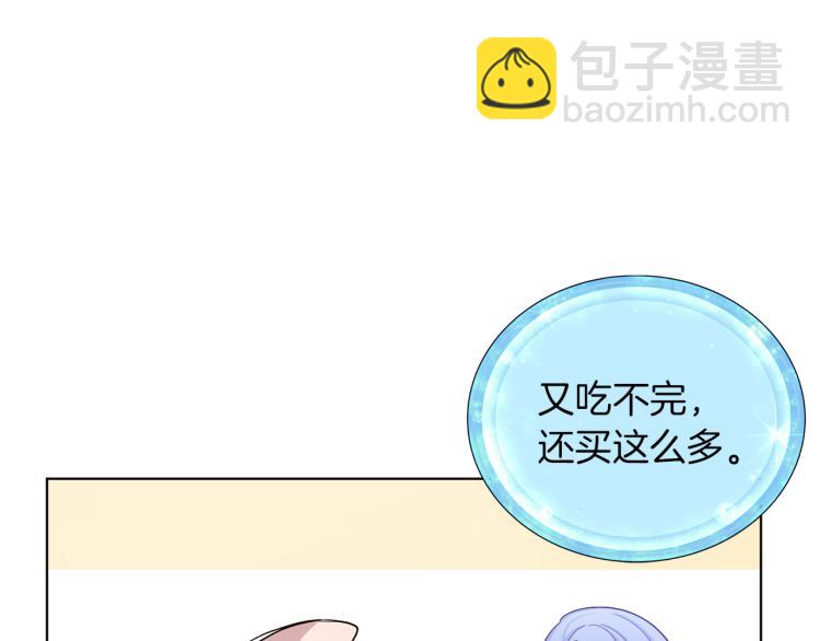 第32话 一起逛街40