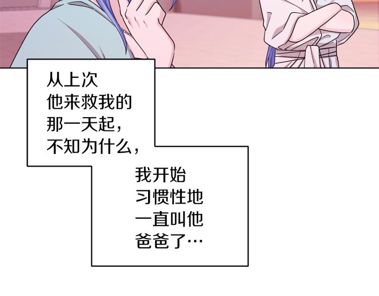 第32话 一起逛街97