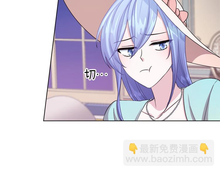 第33话 奇怪的男人101