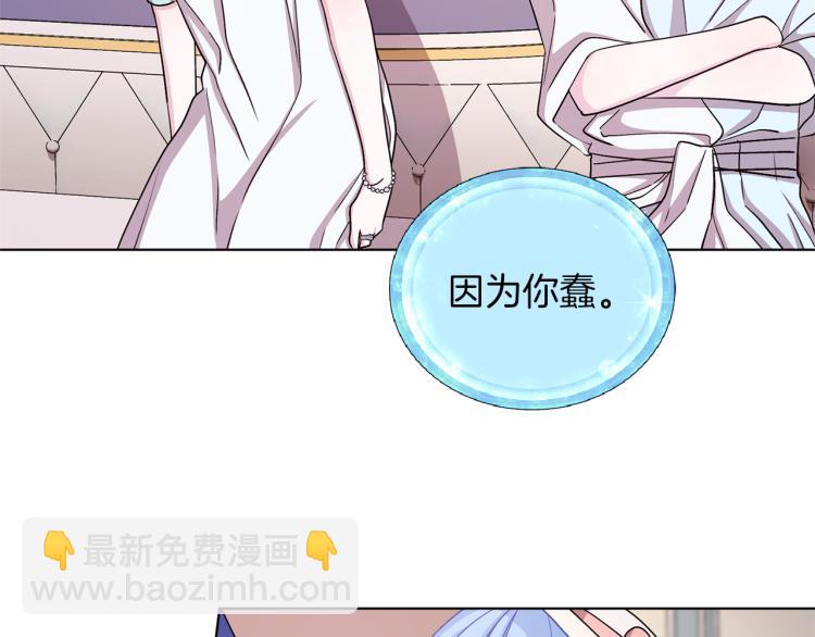 第33话 奇怪的男人104