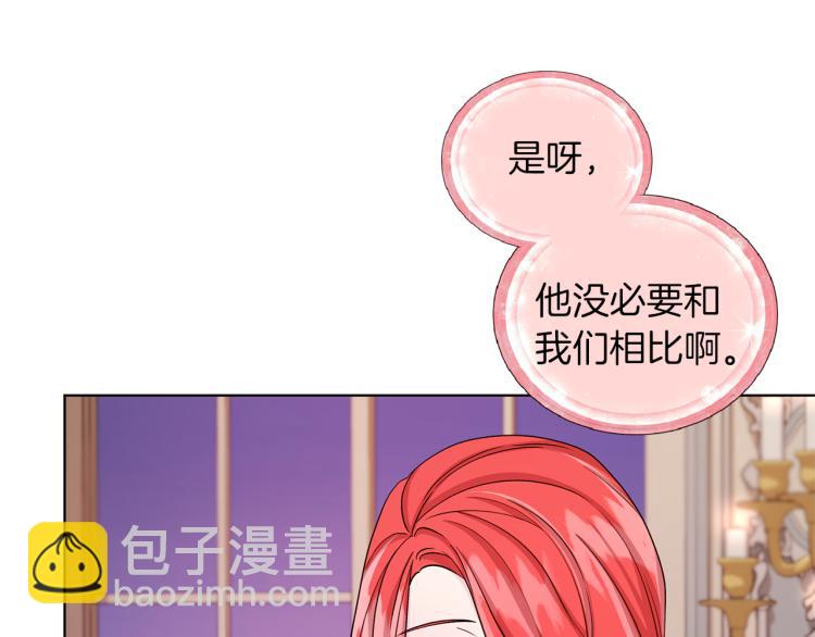第33话 奇怪的男人113