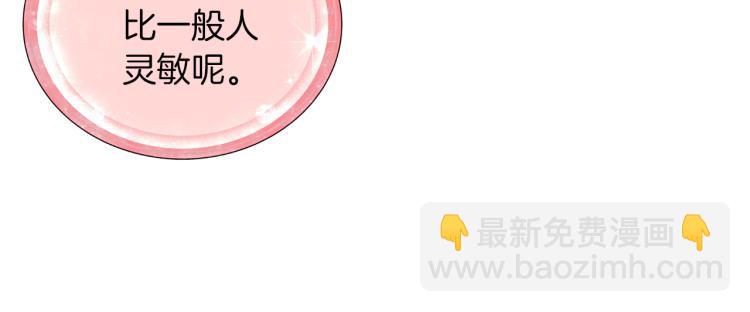 第33话 奇怪的男人115