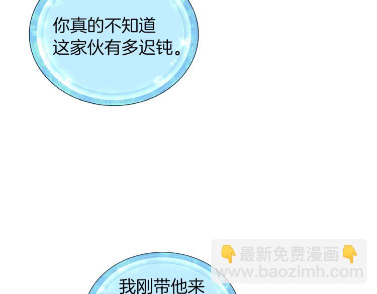 第33话 奇怪的男人118