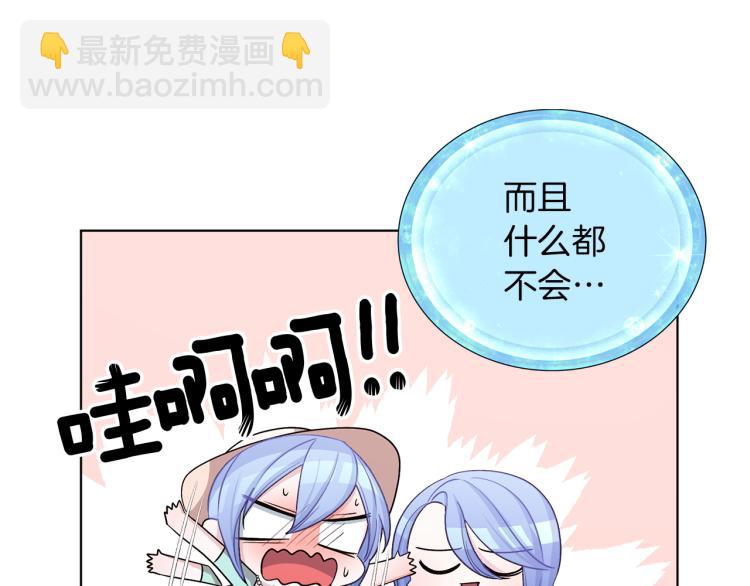 第33话 奇怪的男人121