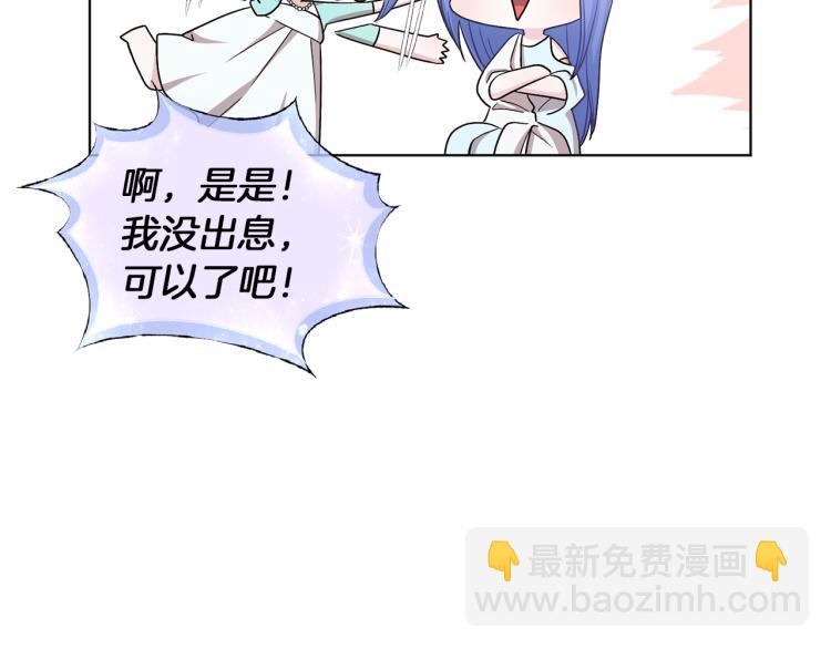 第33话 奇怪的男人122
