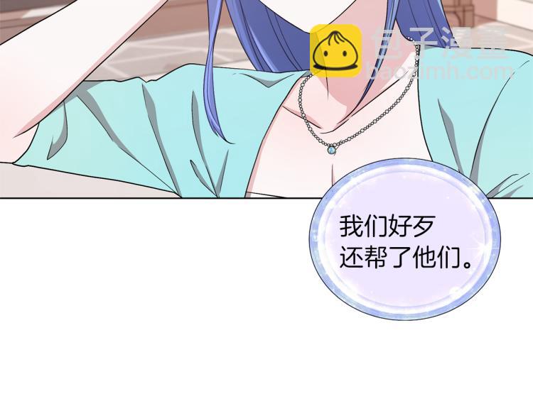 第33话 奇怪的男人124