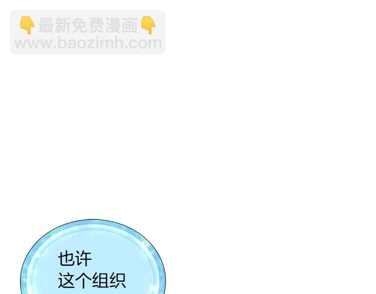 第33话 奇怪的男人126