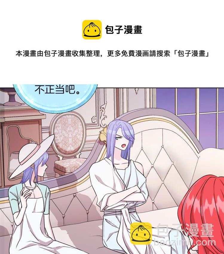 第33话 奇怪的男人127