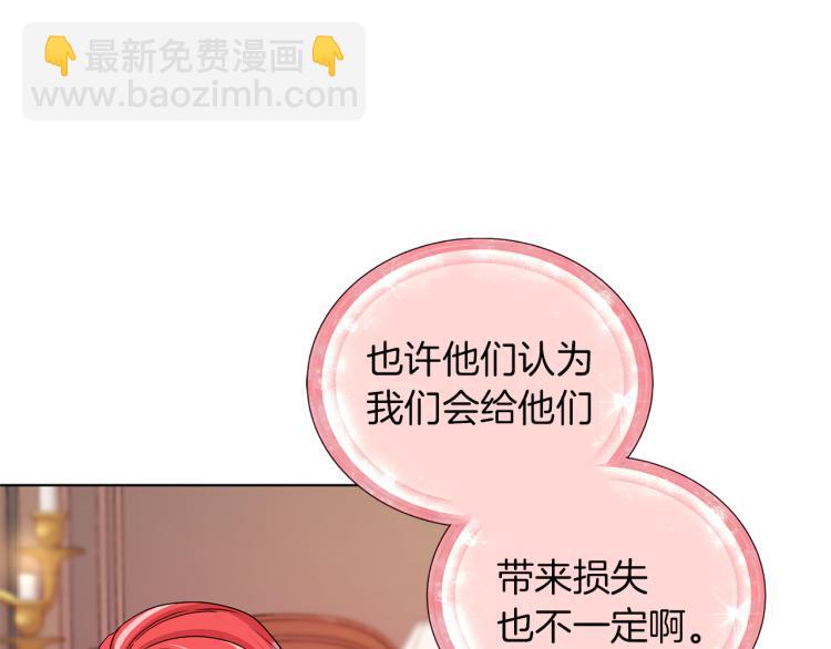 第33话 奇怪的男人129