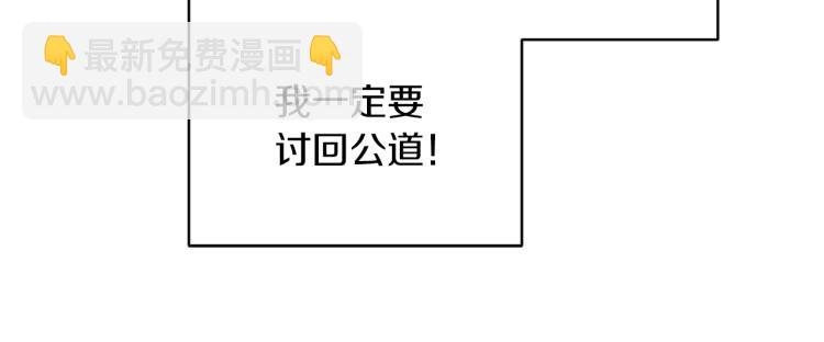 第33话 奇怪的男人134