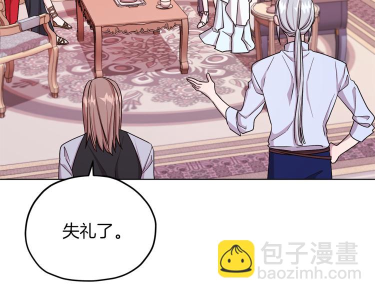 第33话 奇怪的男人139