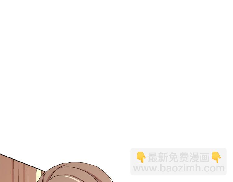 第33话 奇怪的男人140