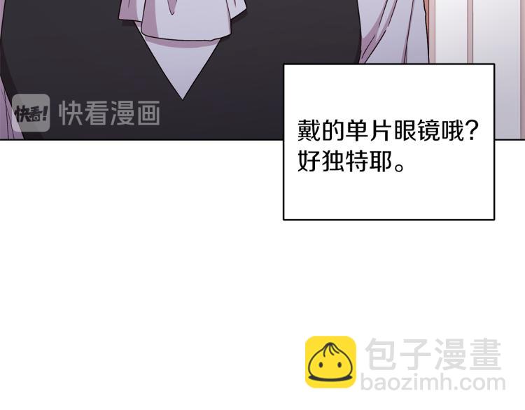 第33话 奇怪的男人142