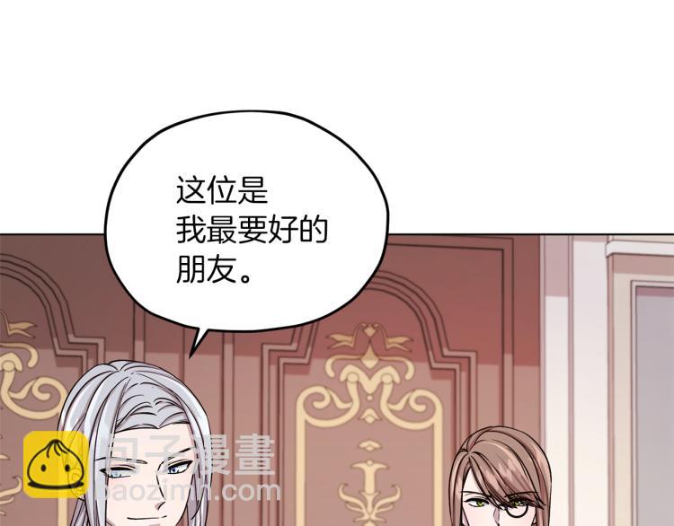 第33话 奇怪的男人147