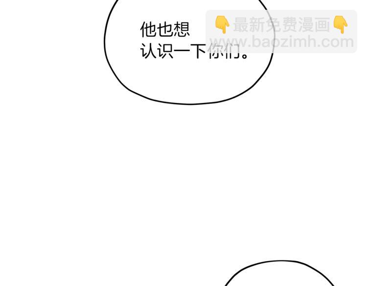 第33话 奇怪的男人149