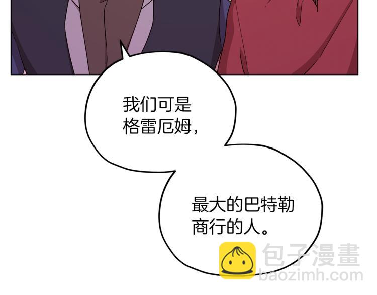 第33话 奇怪的男人15