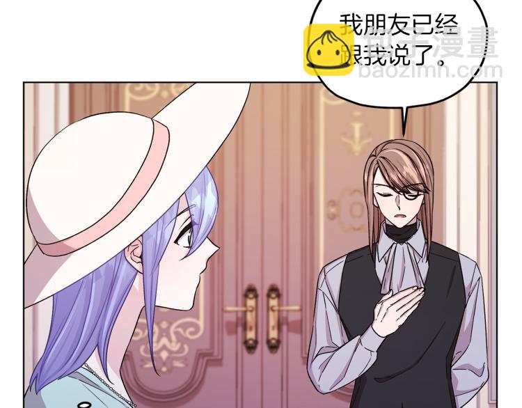 第33话 奇怪的男人150