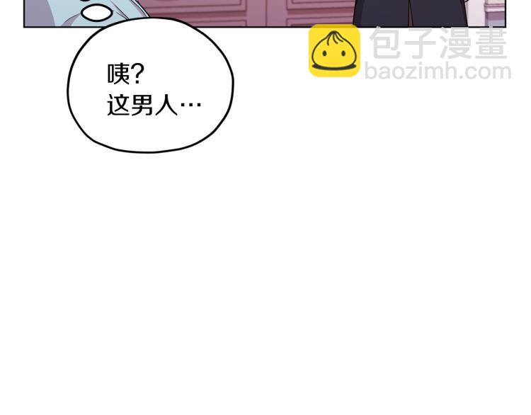 第33话 奇怪的男人151