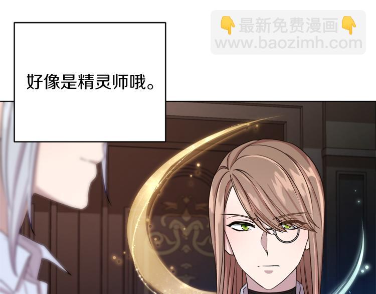 第33话 奇怪的男人153