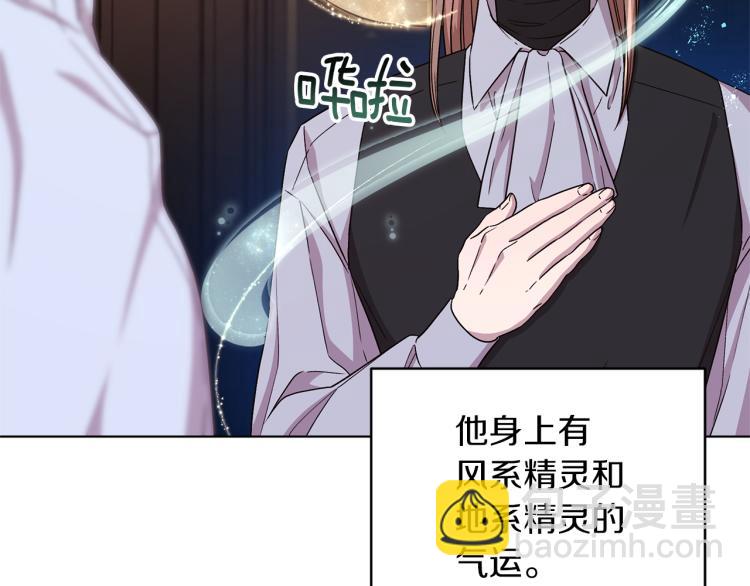 第33话 奇怪的男人158
