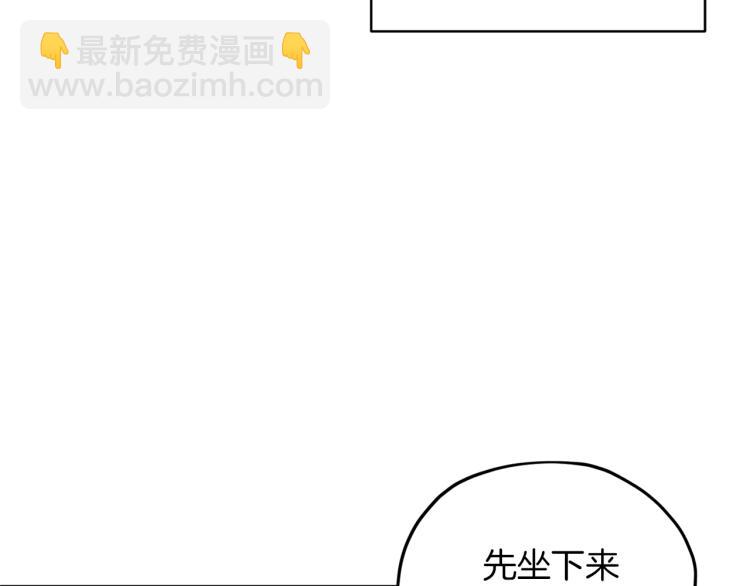 第33话 奇怪的男人159