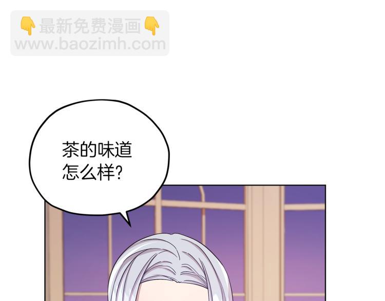 第33话 奇怪的男人166