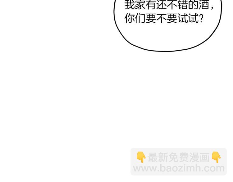 第33话 奇怪的男人168