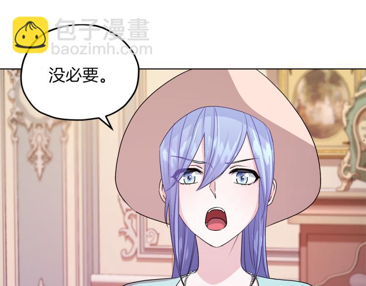 第33话 奇怪的男人169