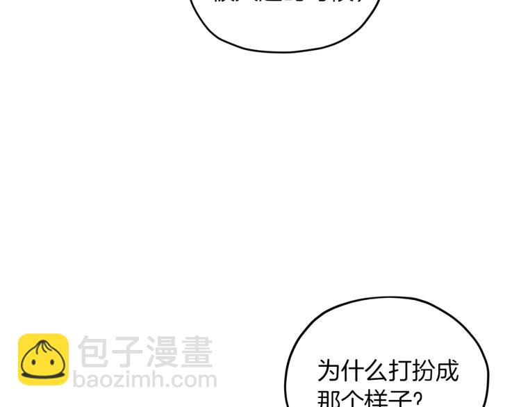 第33话 奇怪的男人171