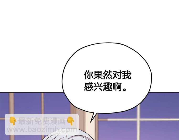 第33话 奇怪的男人175