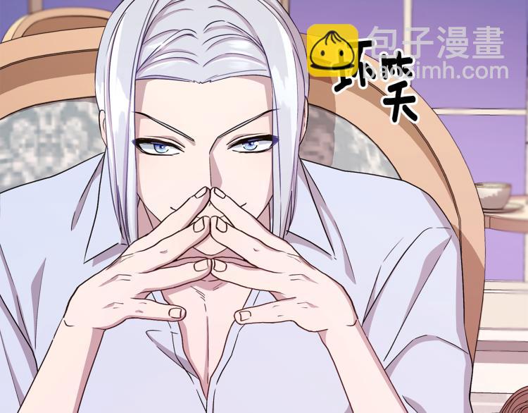 第33话 奇怪的男人176