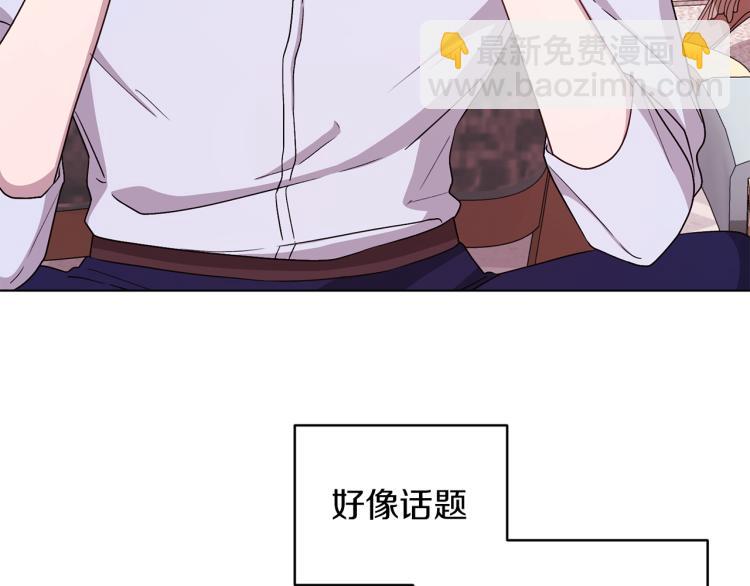 第33话 奇怪的男人177