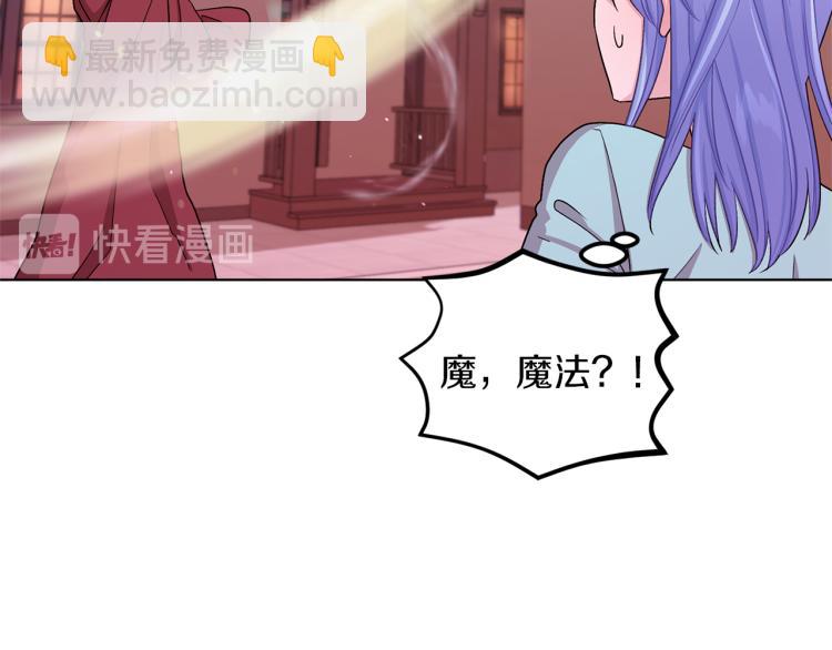第33话 奇怪的男人18