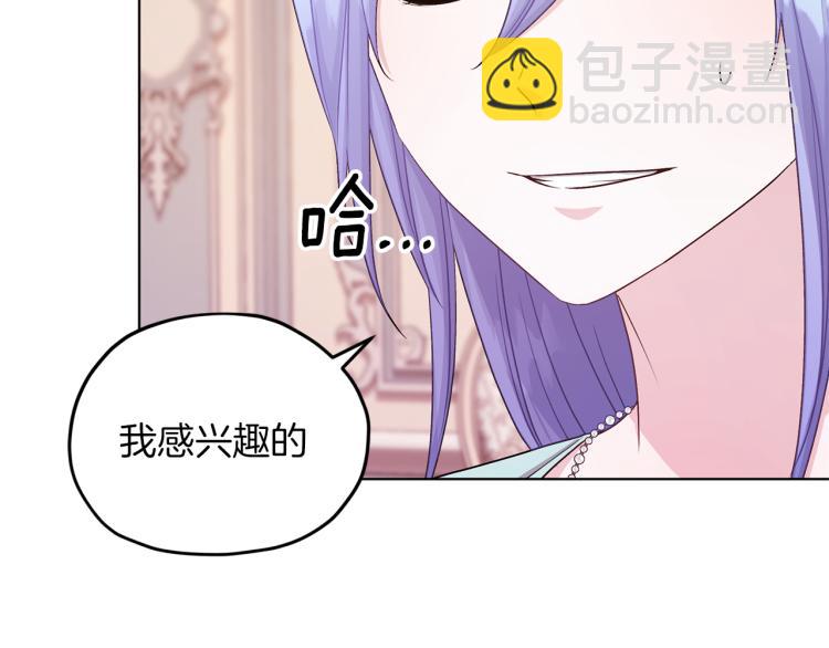 第33话 奇怪的男人180