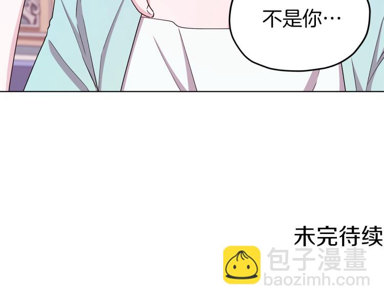 第33话 奇怪的男人183