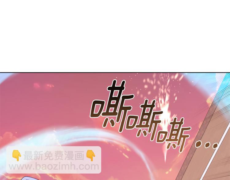第33话 奇怪的男人25