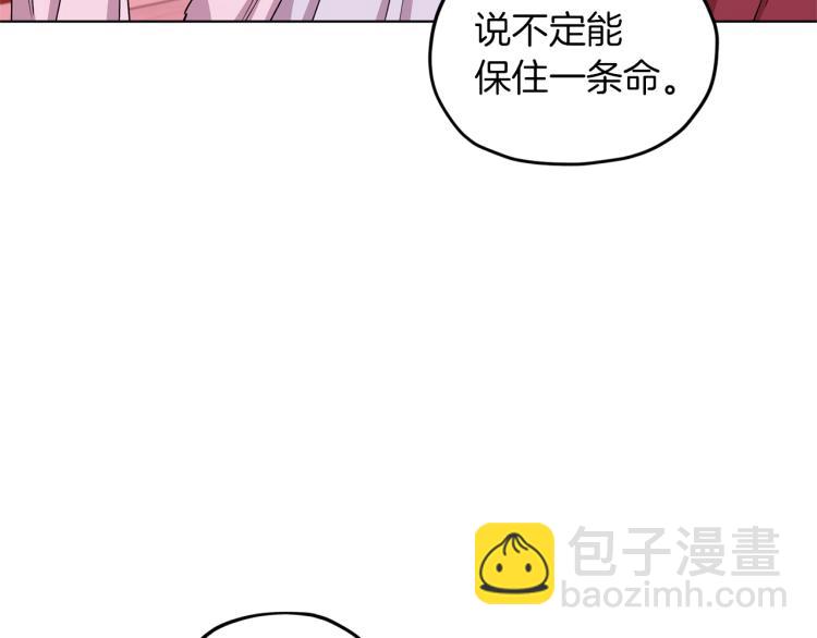 第33话 奇怪的男人35