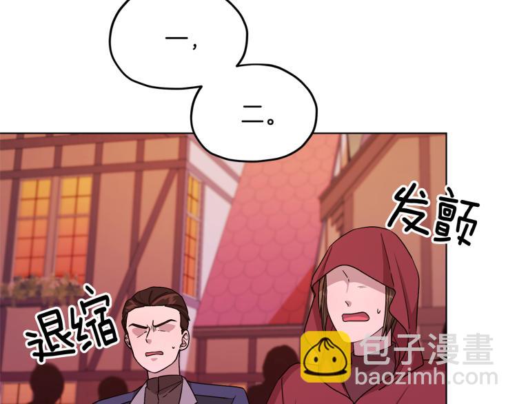 第33话 奇怪的男人36