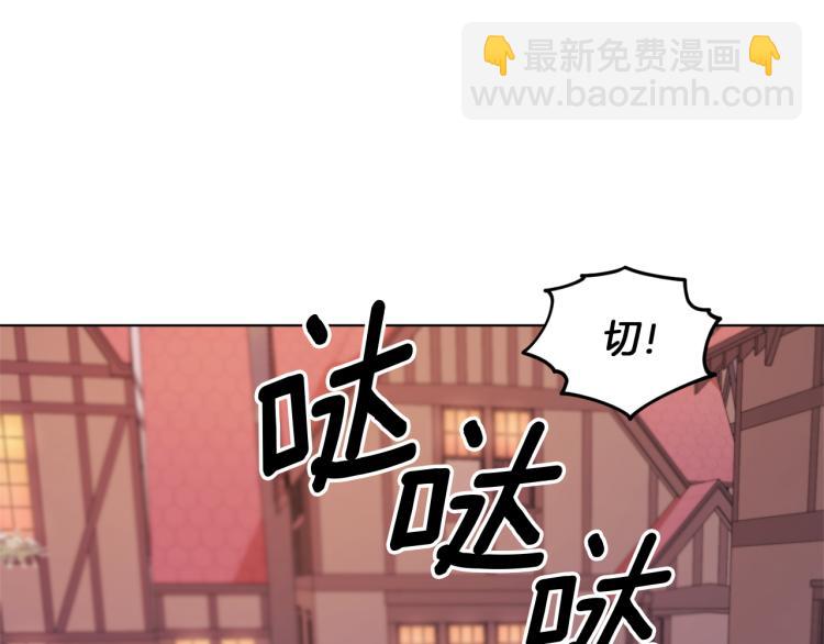 第33话 奇怪的男人41