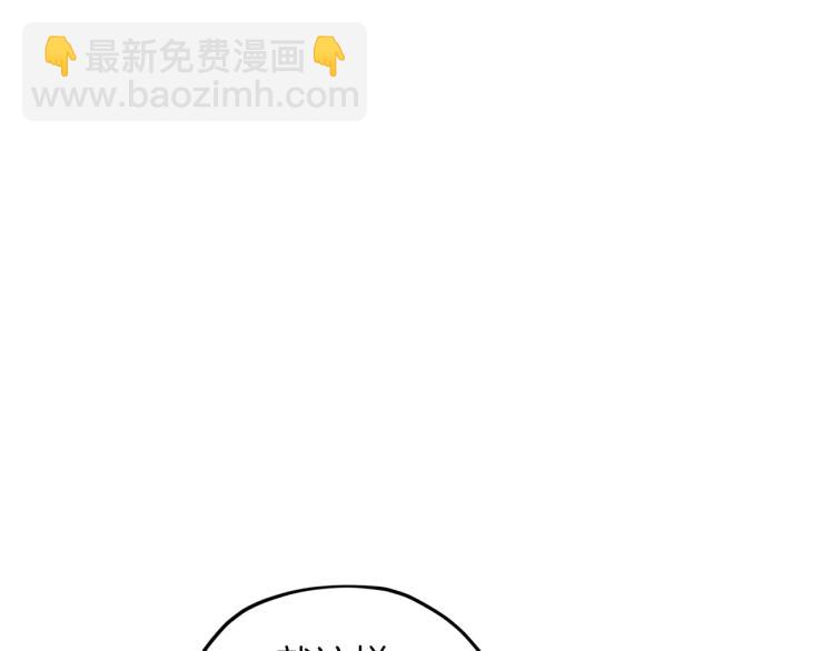 第33话 奇怪的男人43