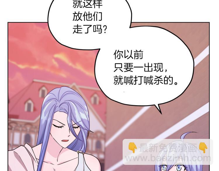 第33话 奇怪的男人44