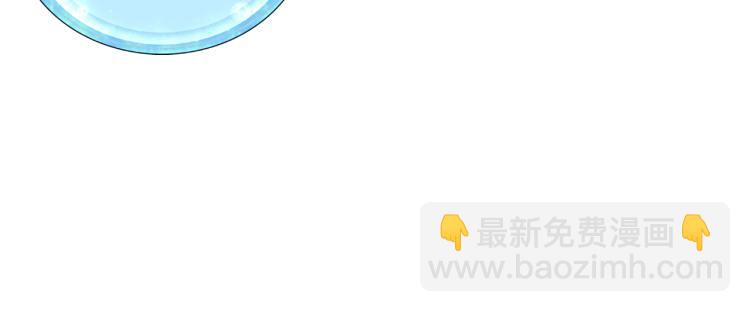 第33话 奇怪的男人46