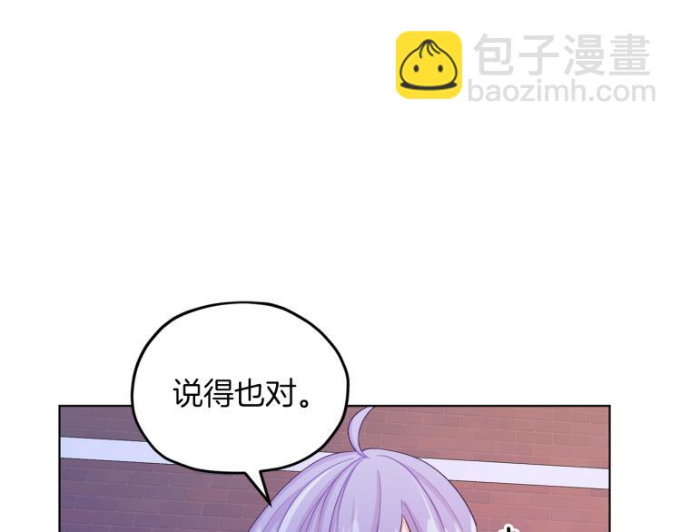 第33话 奇怪的男人51