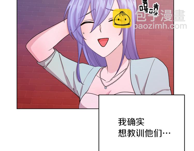 第33话 奇怪的男人52