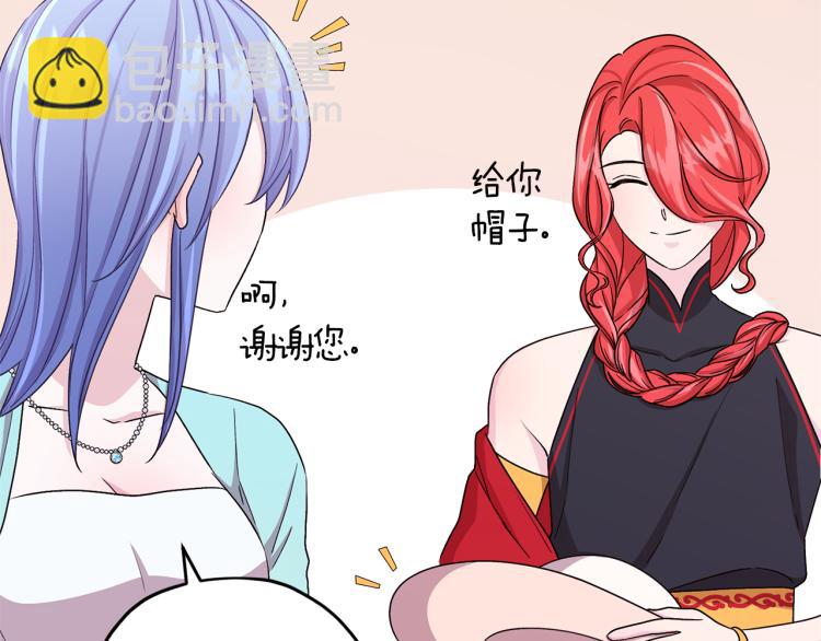 第33话 奇怪的男人55